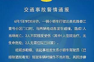 官方：张庆鹏违规进场干扰比赛 停赛1场&罚款人民币3万元